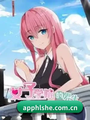 黑料社 APP